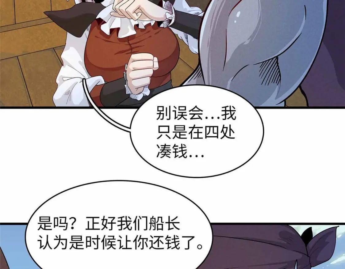 84 ‘租’个船当船长25
