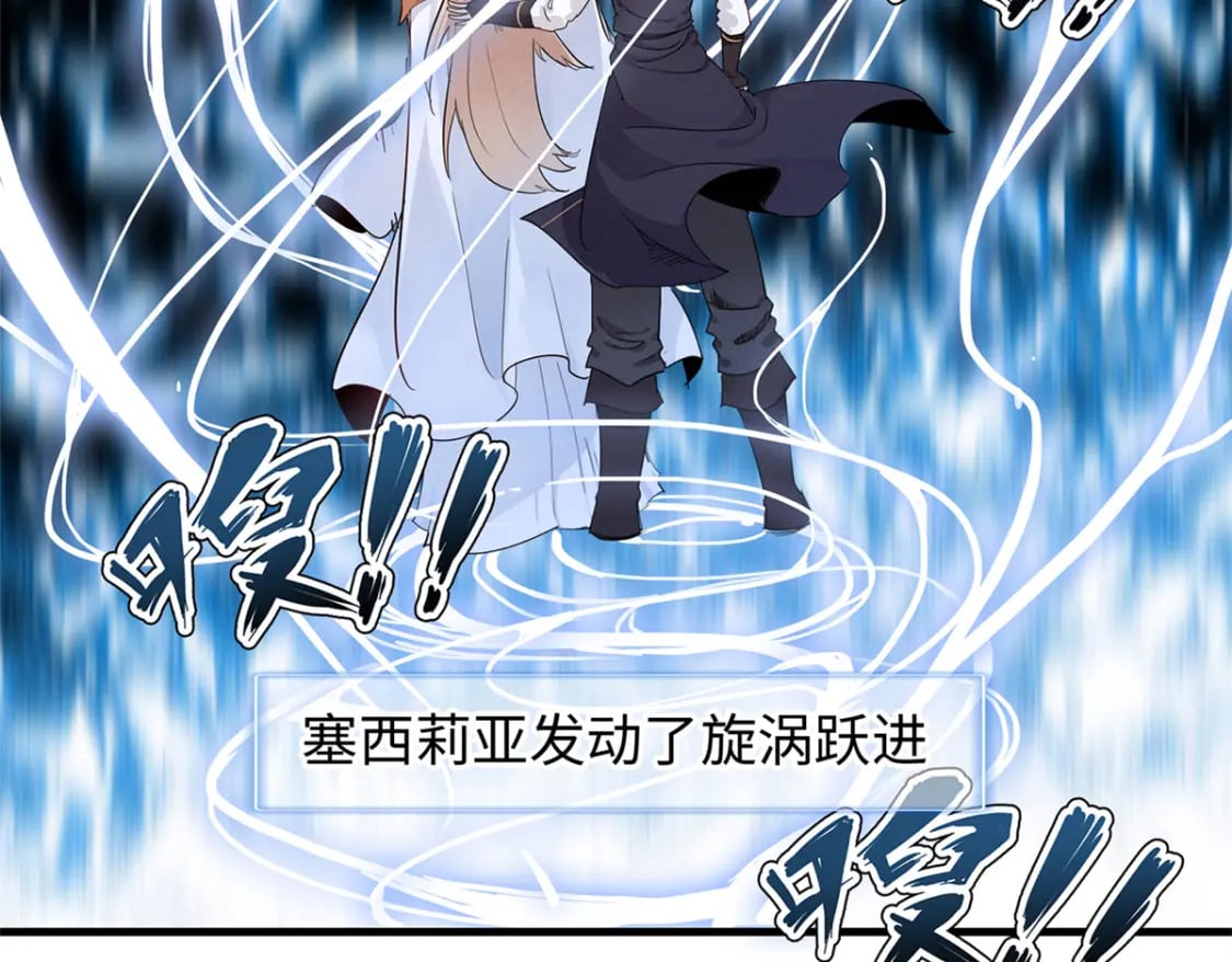 97 好兄弟，囚笼魔15