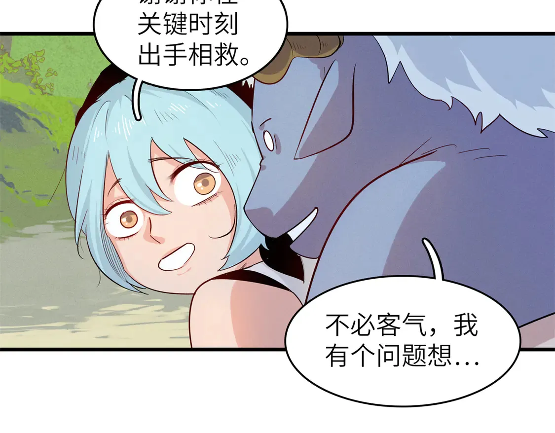 144 艾米丽.密斯特拉42