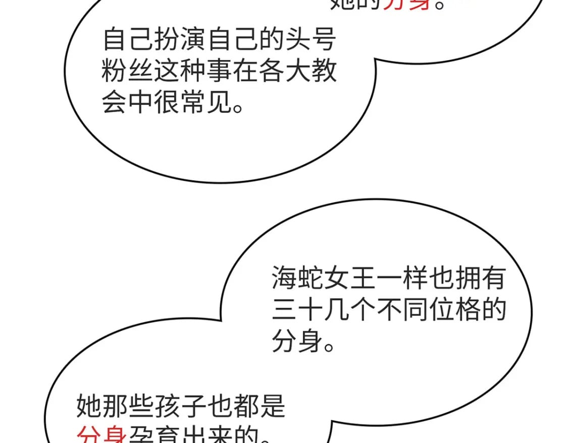 88 当老六的快乐10