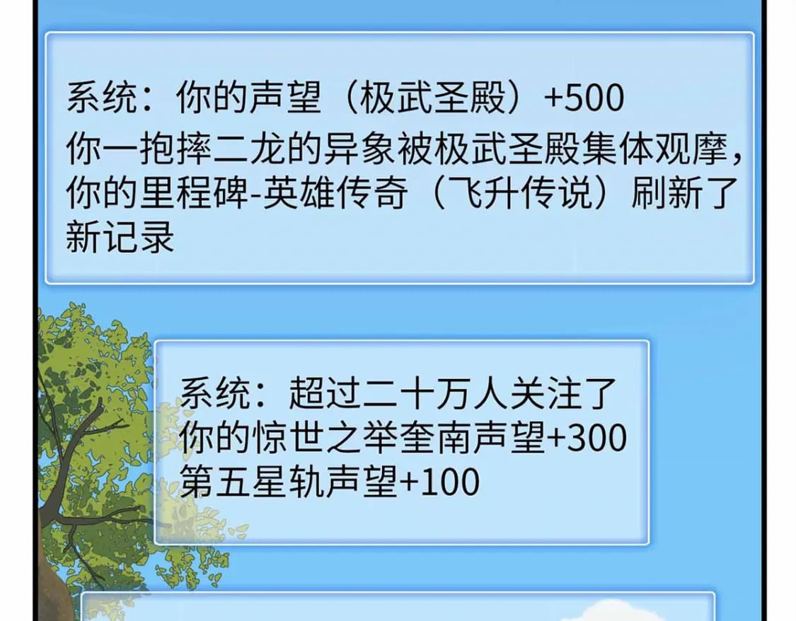 112 维兰的邀请68