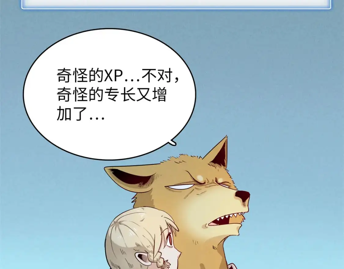 129 新伙伴-蜜雅71