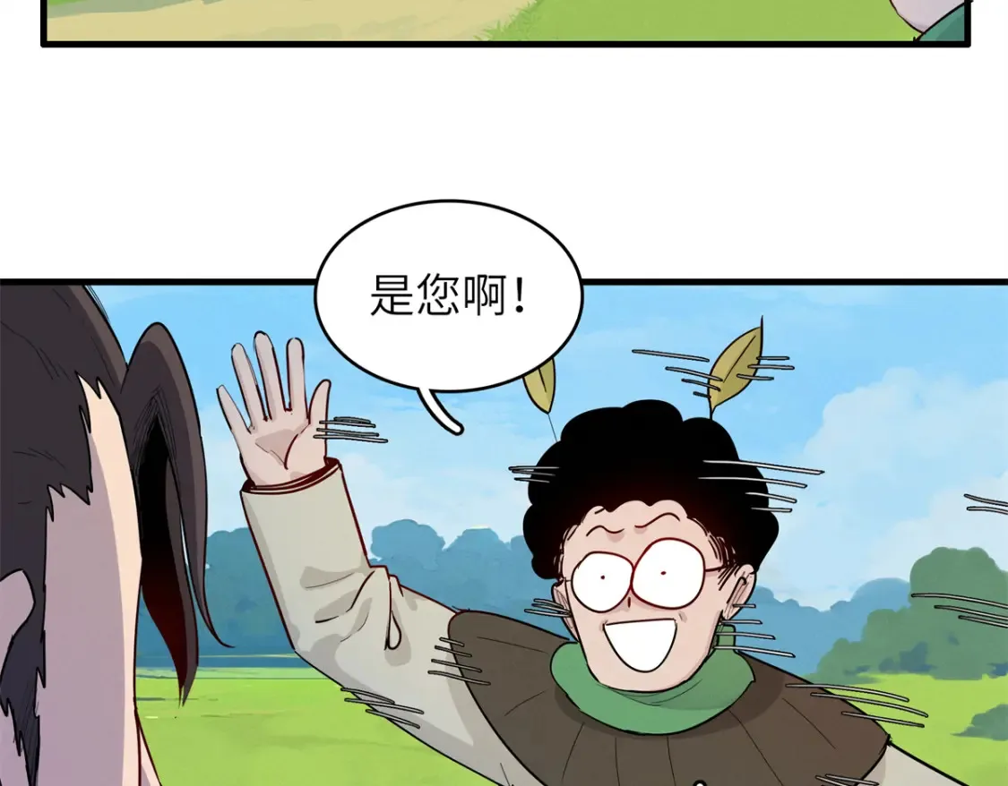 139 时间禁止术！5