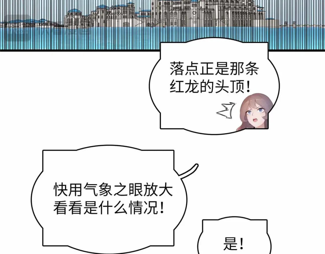 111 双龙的陨落75