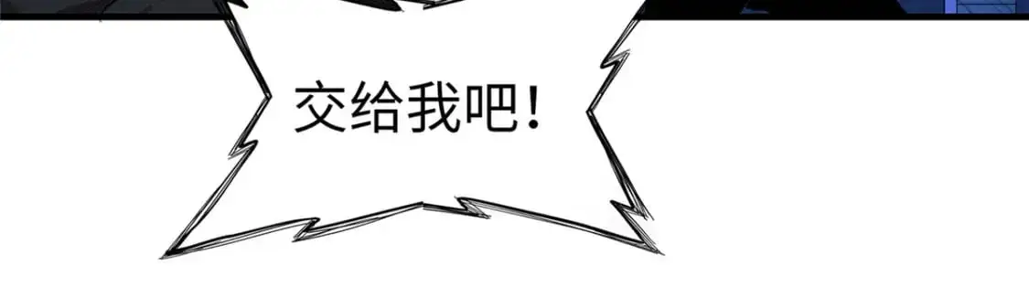 124 天神角斗场24