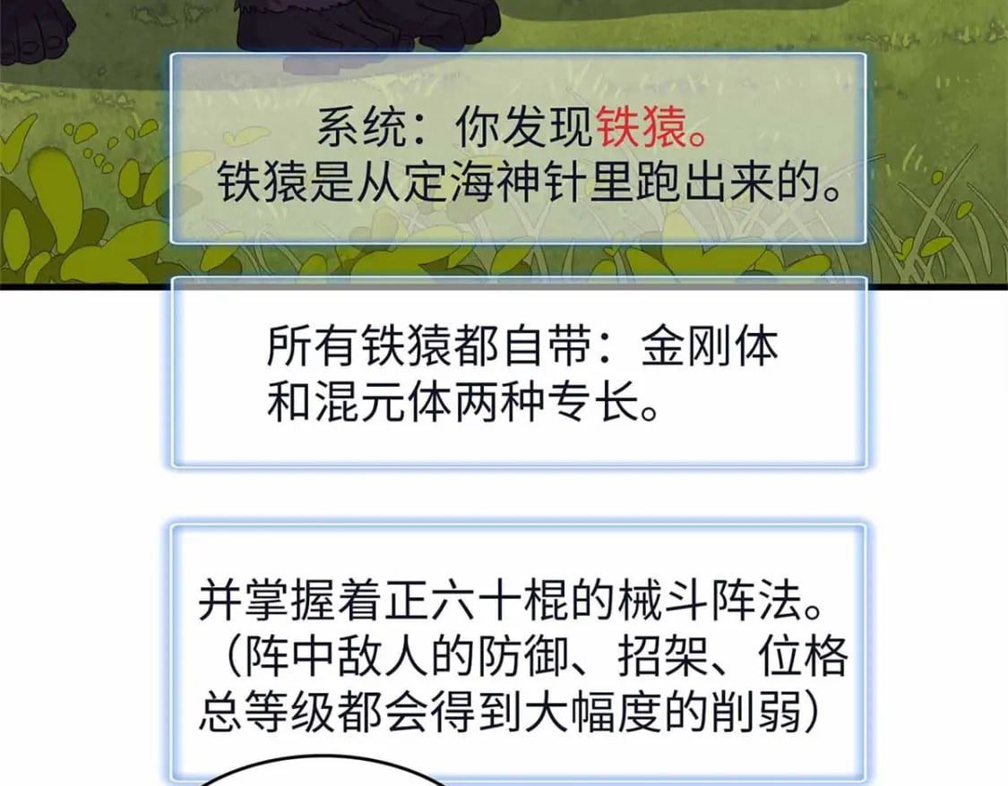 106 我的半位面17