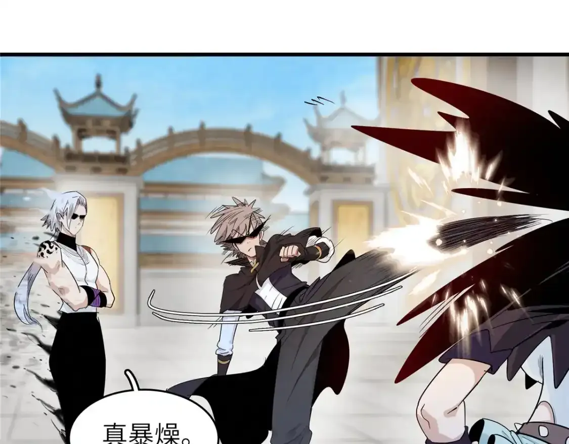 134 无限神术匕首27
