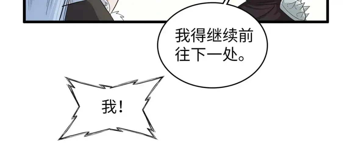124 天神角斗场44