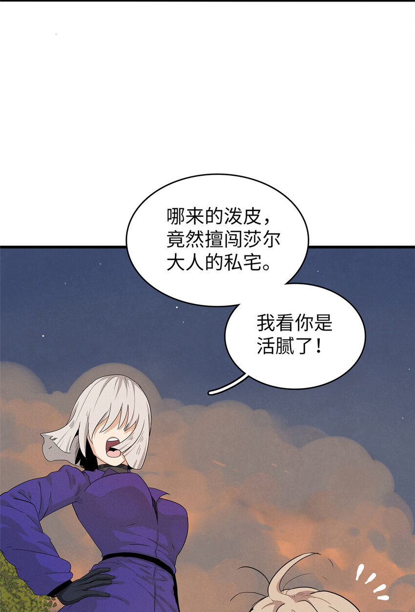 49 荣誉决斗赛9