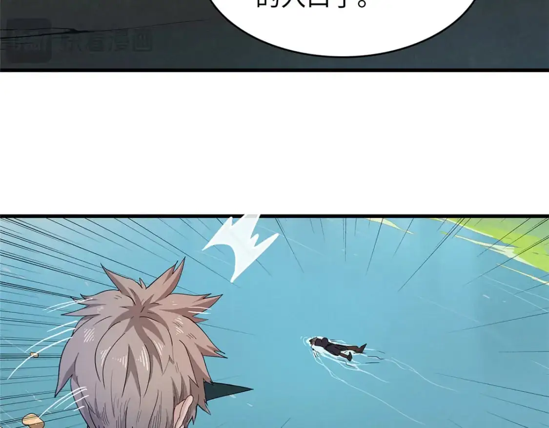 122 诅咒之龙48