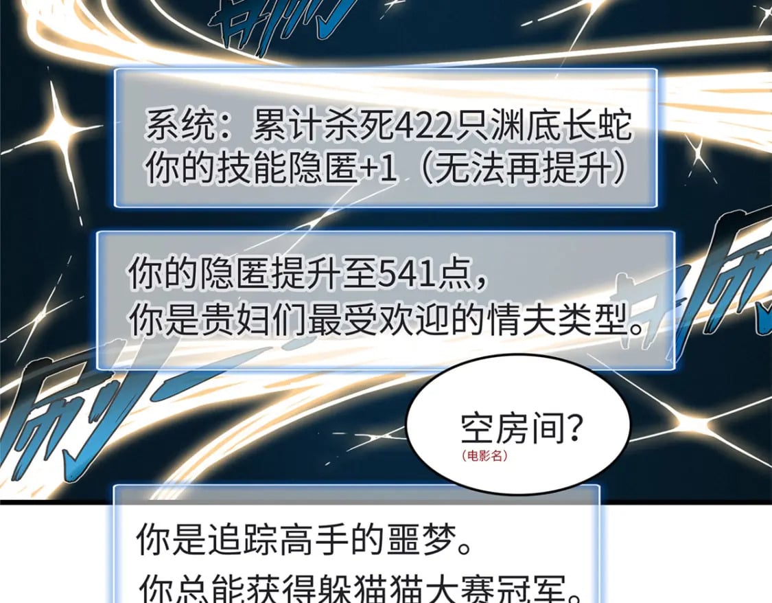 98 巨蟒出海19