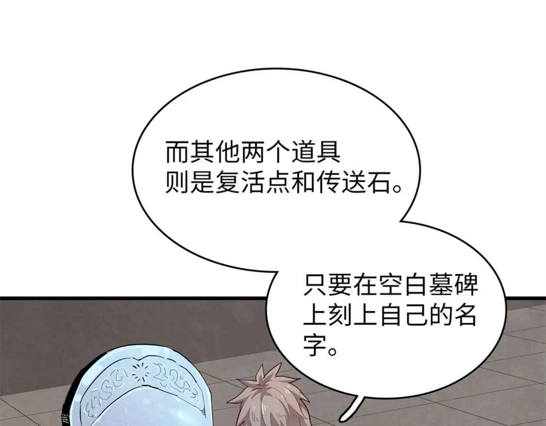 80 欢迎来到奎南星42