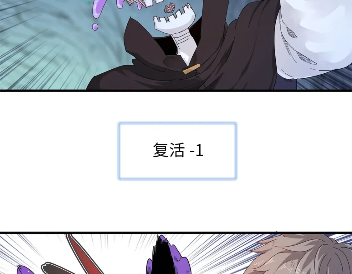109 帮助主角布兰登屠龙！8