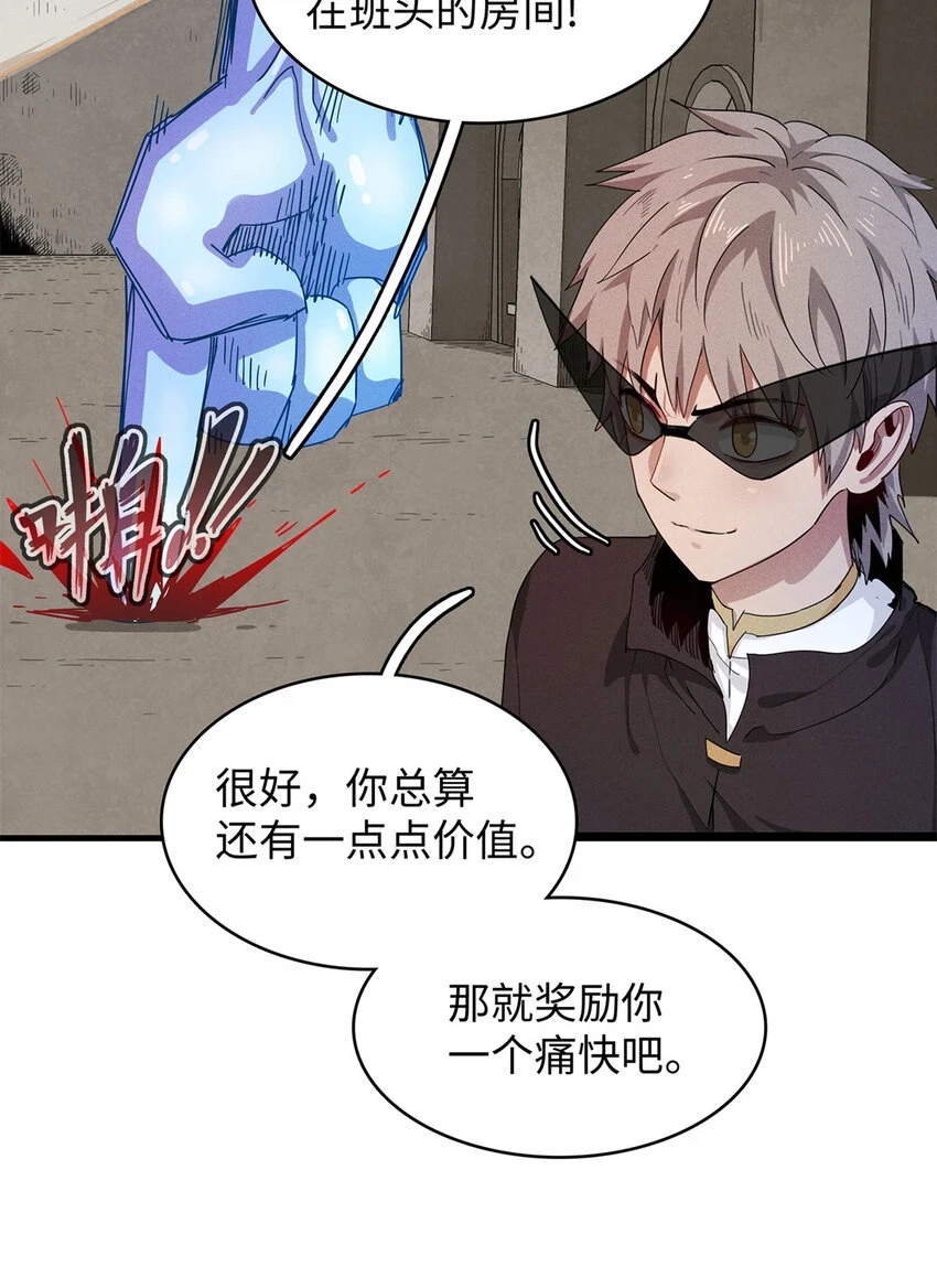 70 关键信息22