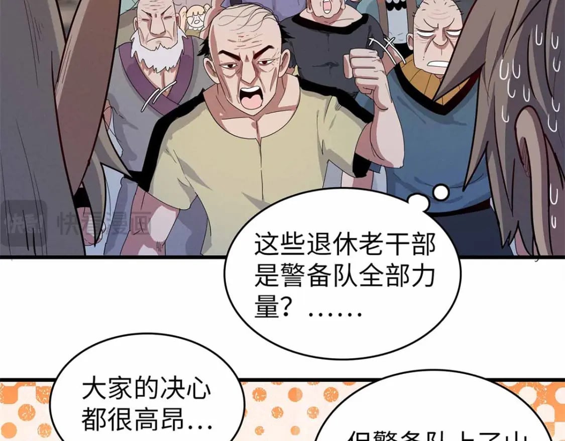 115 深陷危机的桃乐丝49