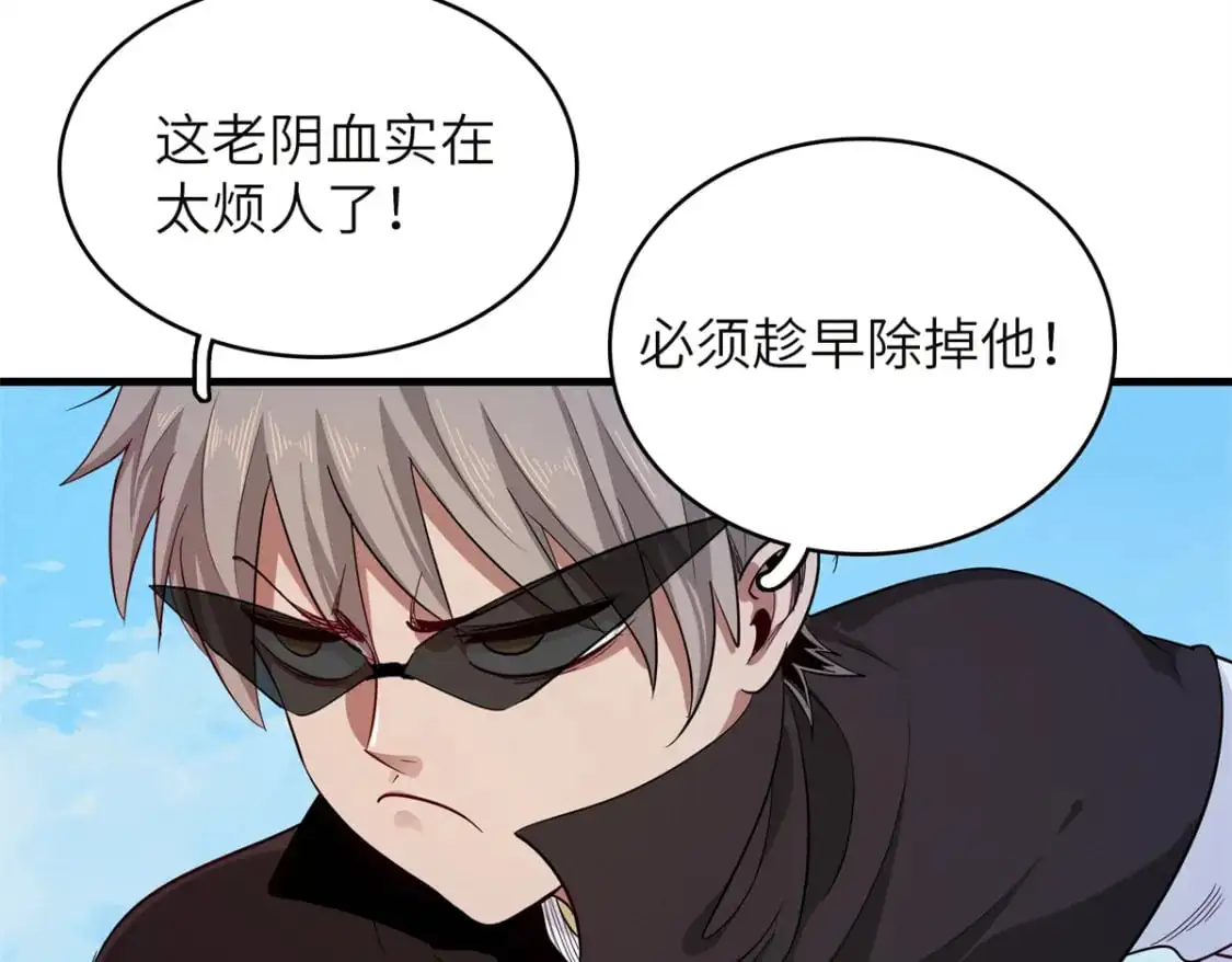 132 极武圣殿的灾难4
