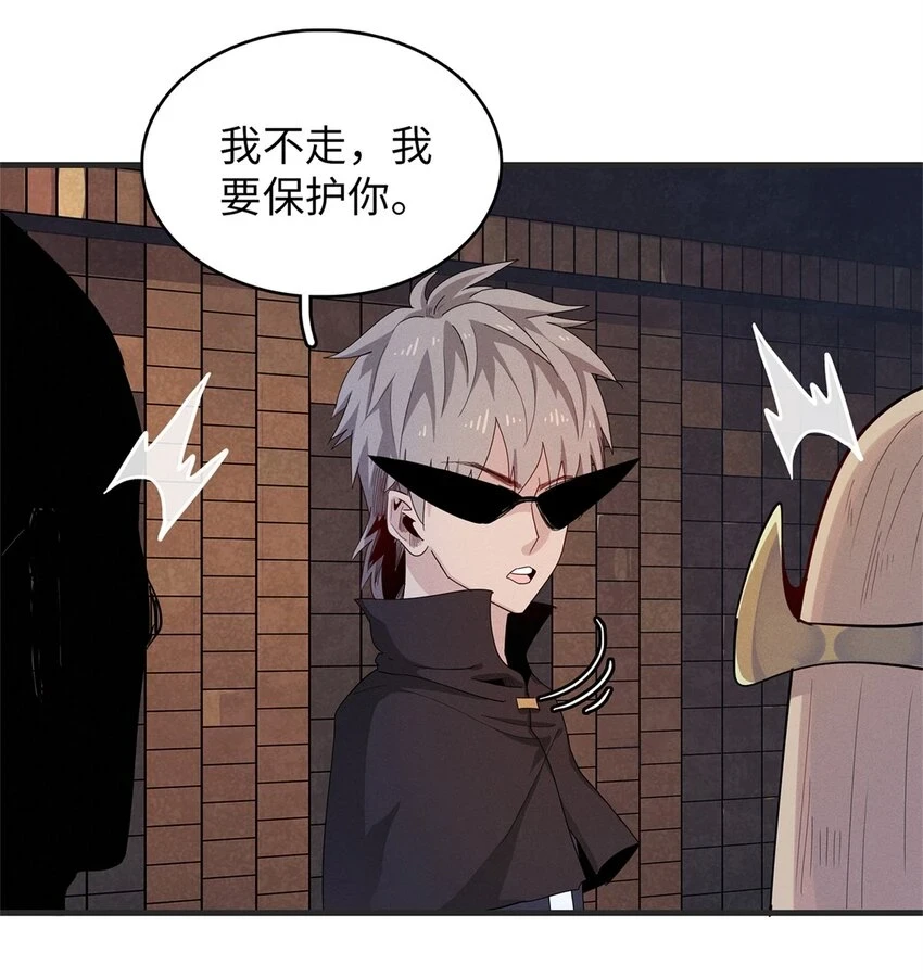 73 灭烬圣剑格里菲斯6