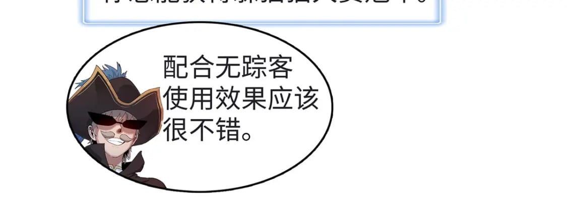 98 巨蟒出海20