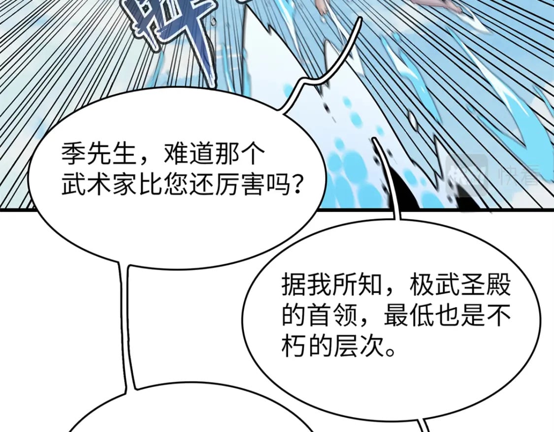 80 欢迎来到奎南星27