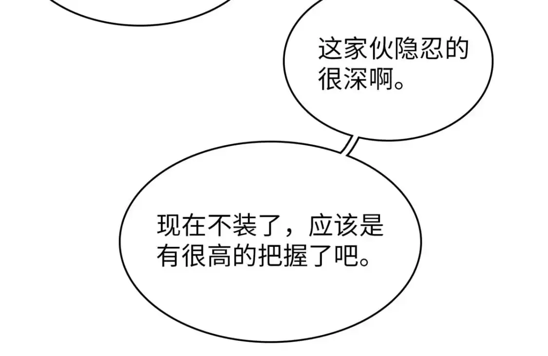 127 我回来了！24
