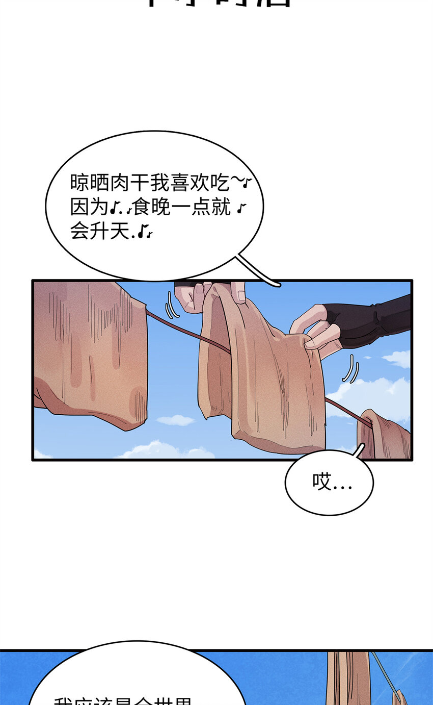 21 强强联手20