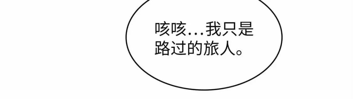 115 深陷危机的桃乐丝20