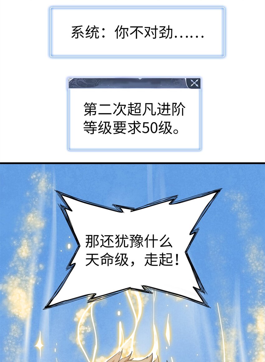 62 二次进阶36