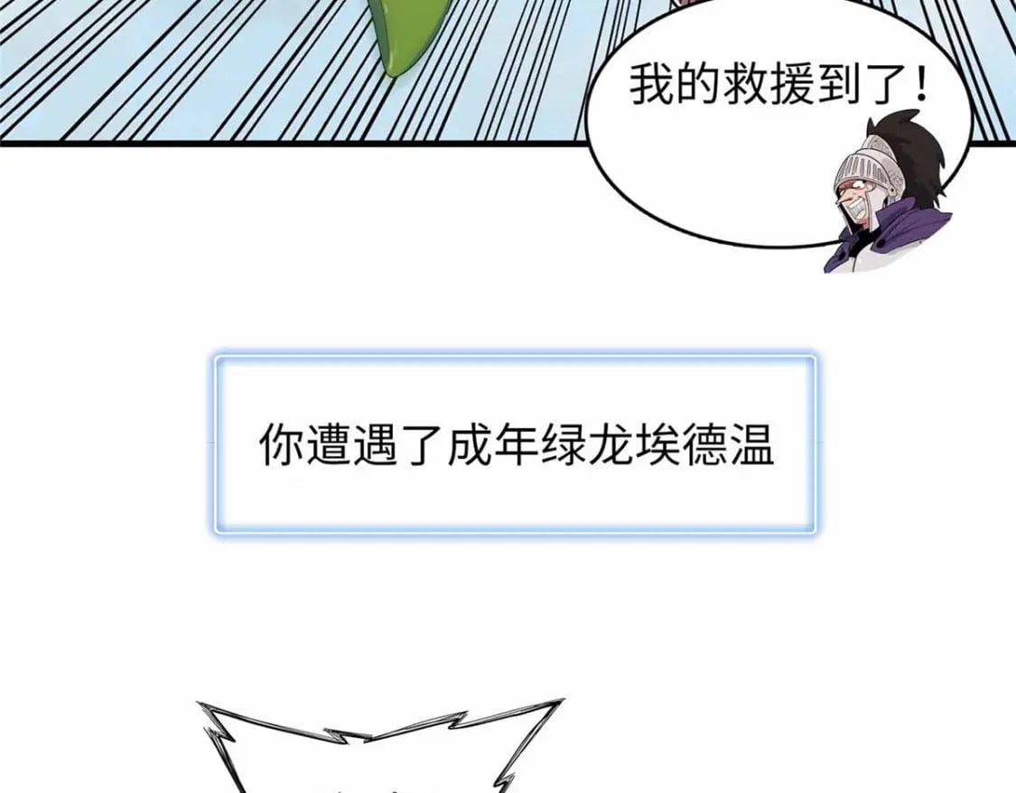 110 感动奎南-米卡多15