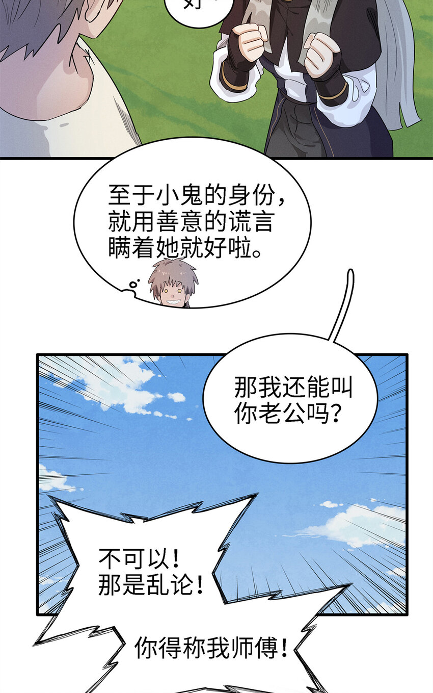 60 外婆的遗愿31