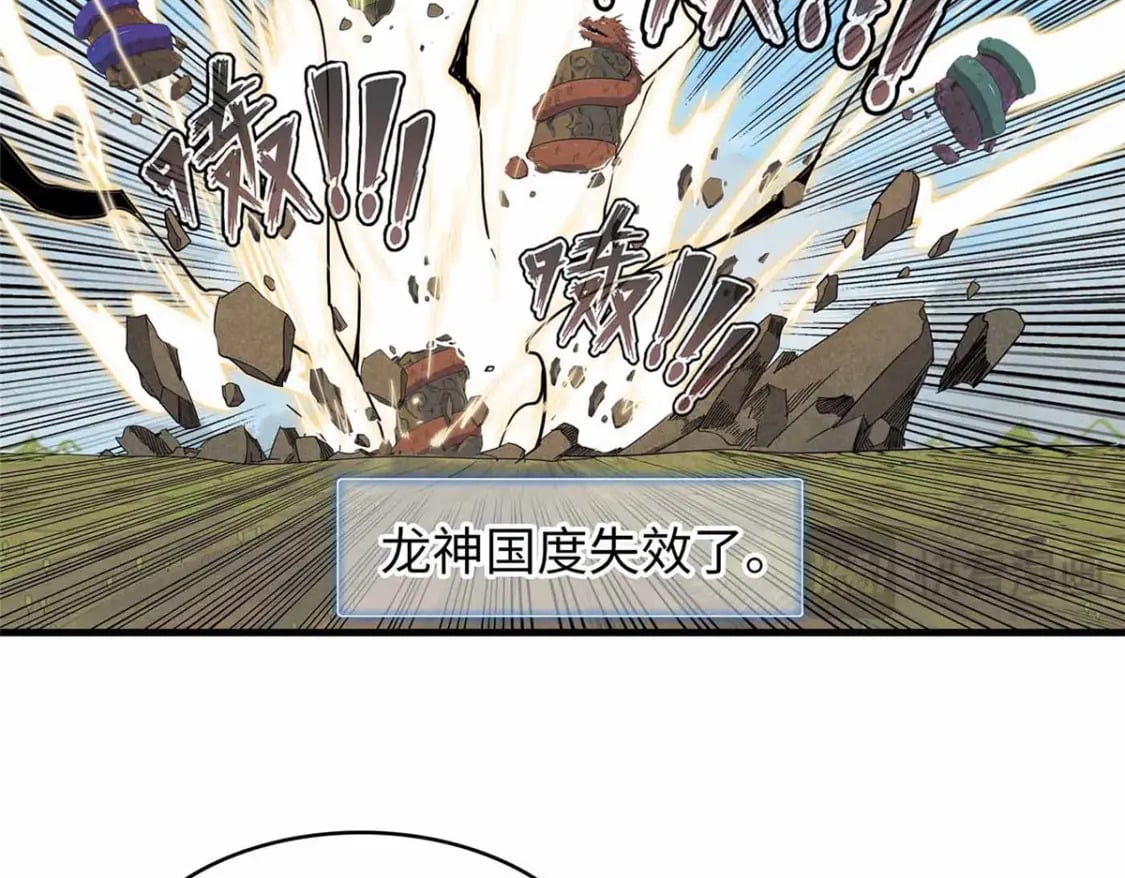 111 双龙的陨落24