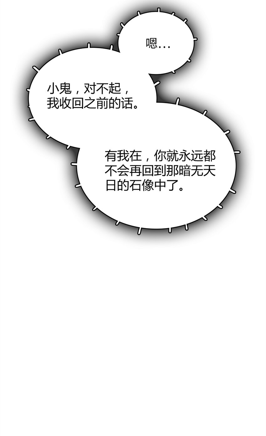 17 路途中的猛男38