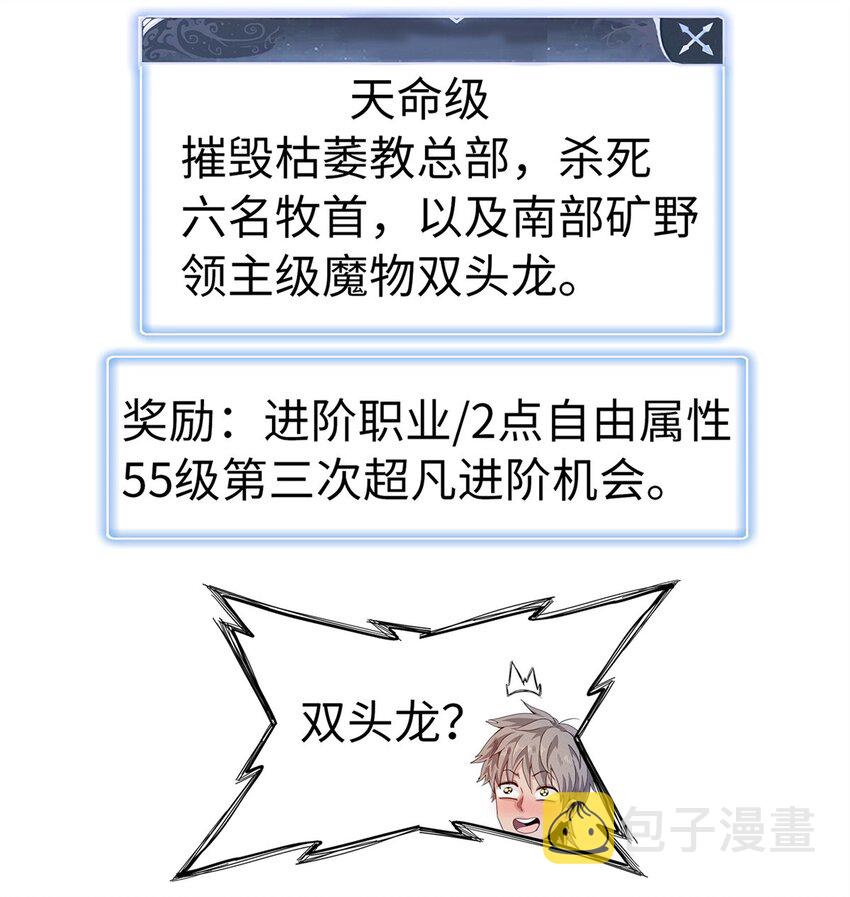 62 二次进阶35