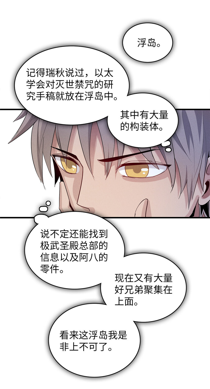 47 城里套路深21