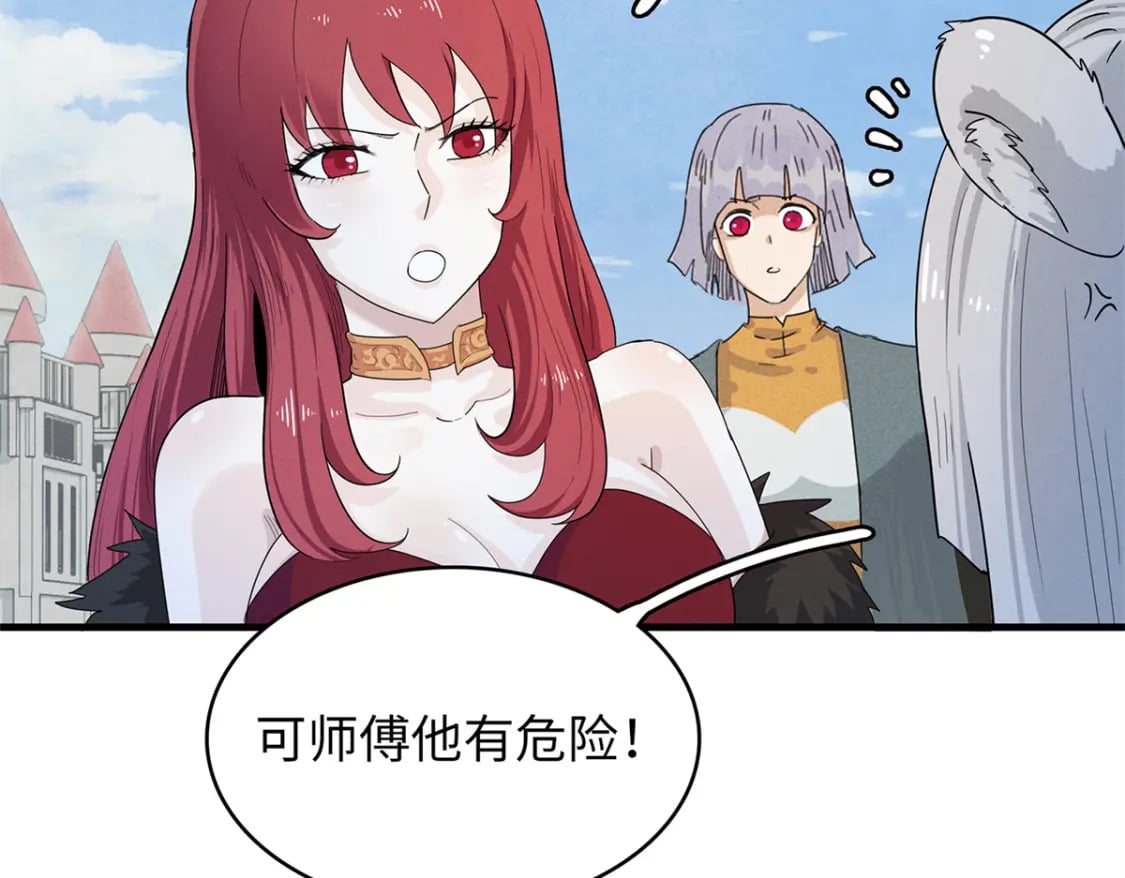 78 一切尽在掌握21