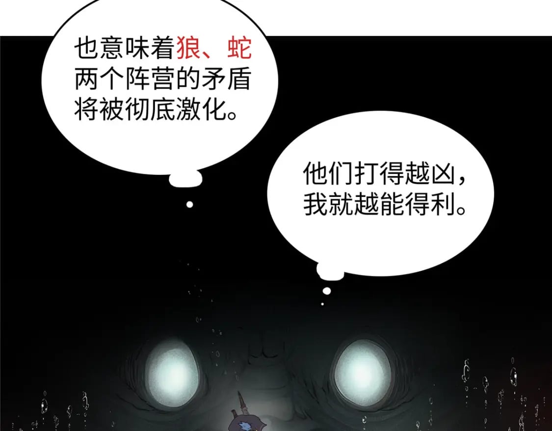 88 当老六的快乐65