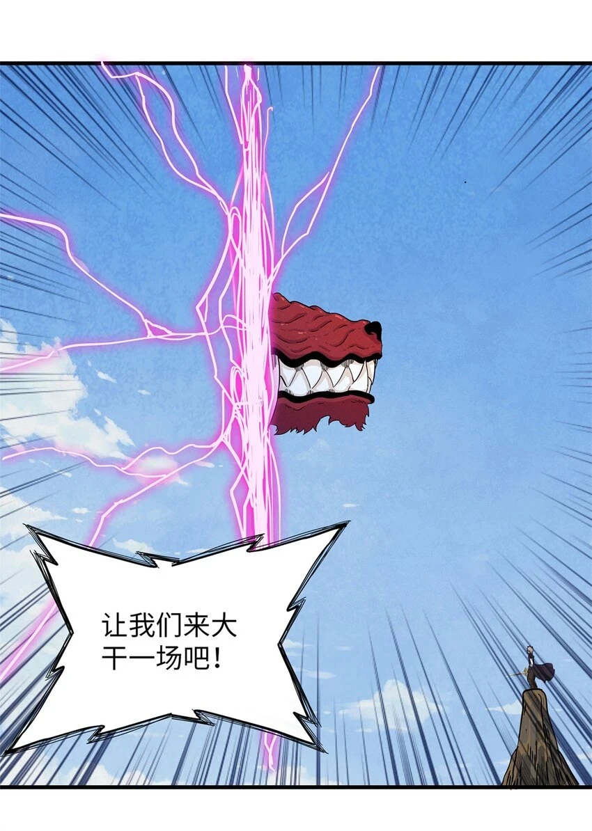 77 终于到齐了36