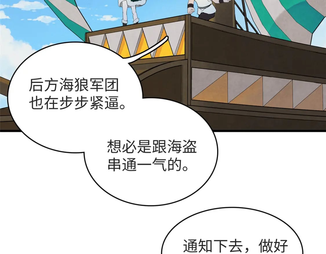 88 当老六的快乐5