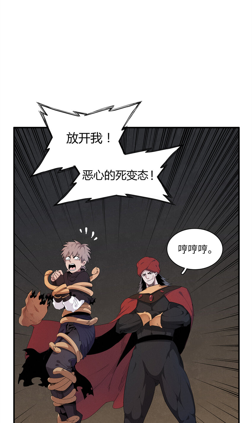 15 极武特技3