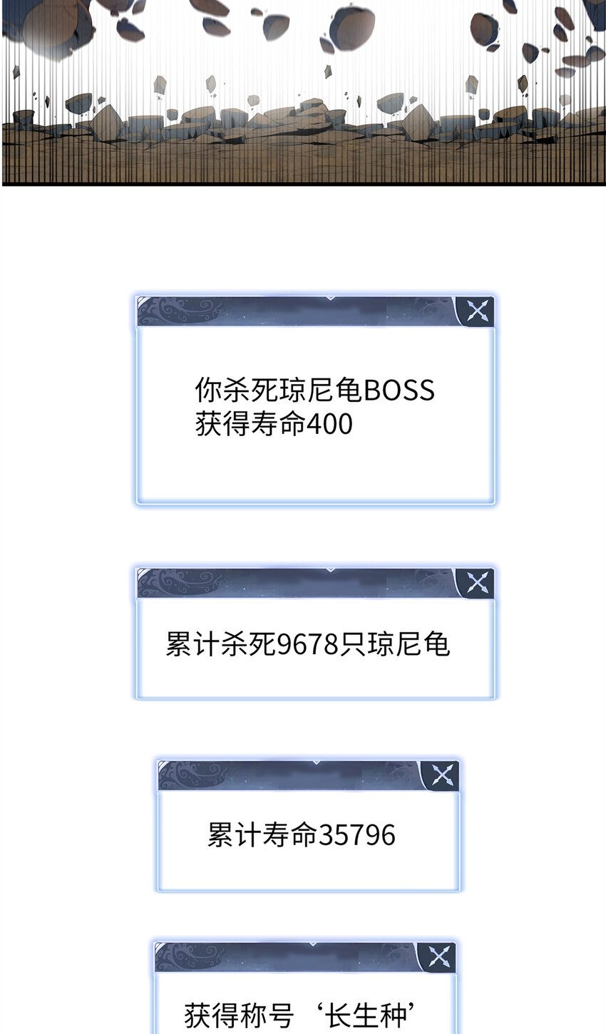 22 打破诅咒者38