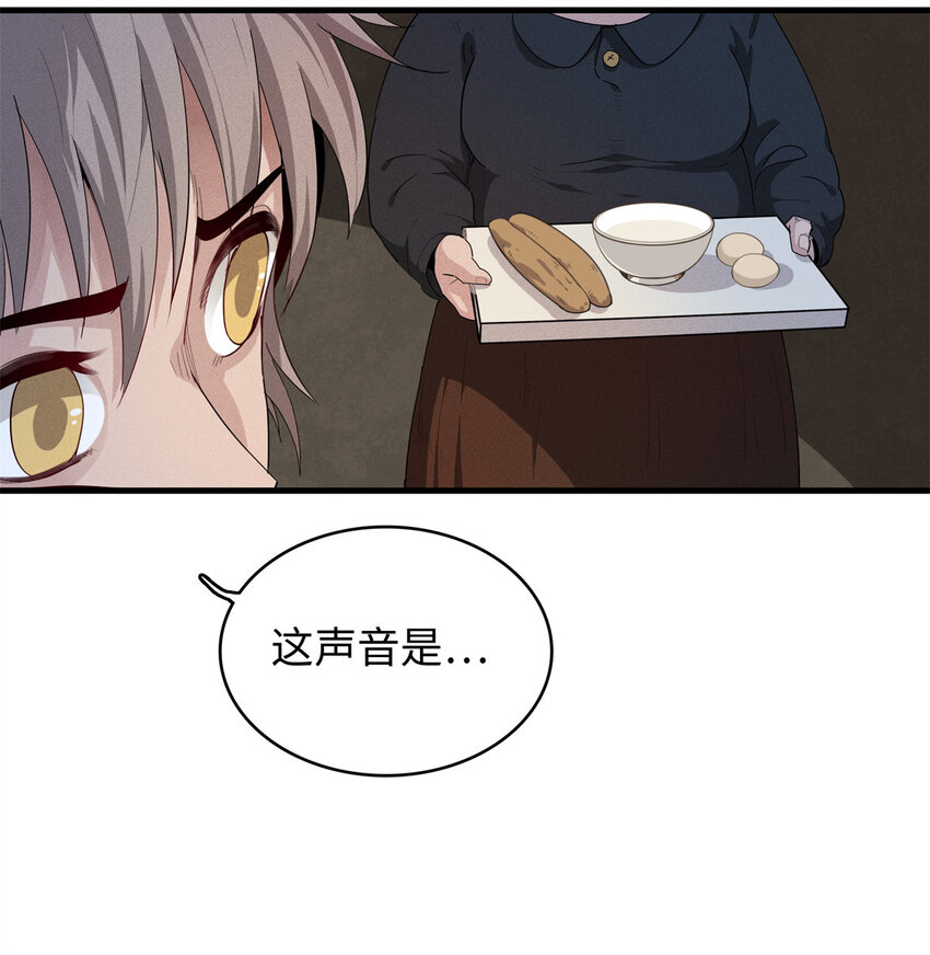 09 出发！去宝石城！9