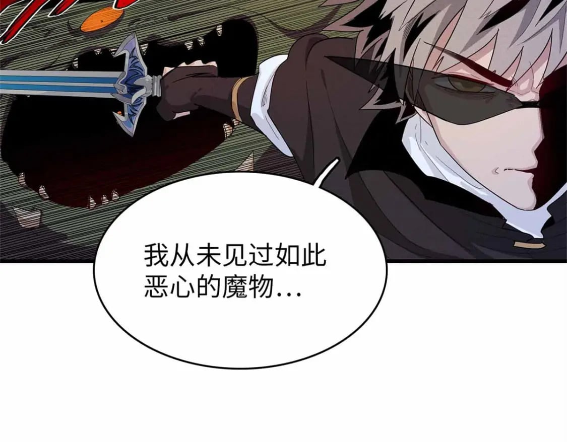 113 炼狱之间75