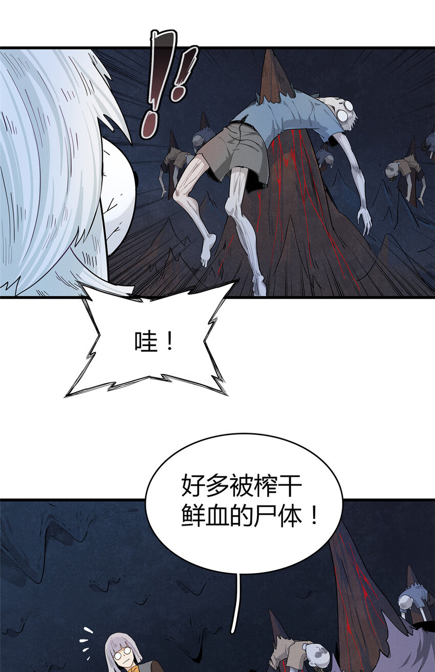 67 第一牧首9