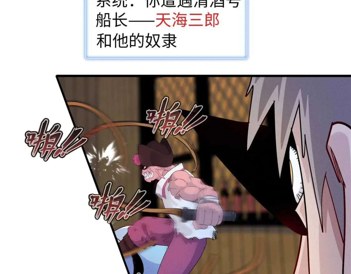84 ‘租’个船当船长64