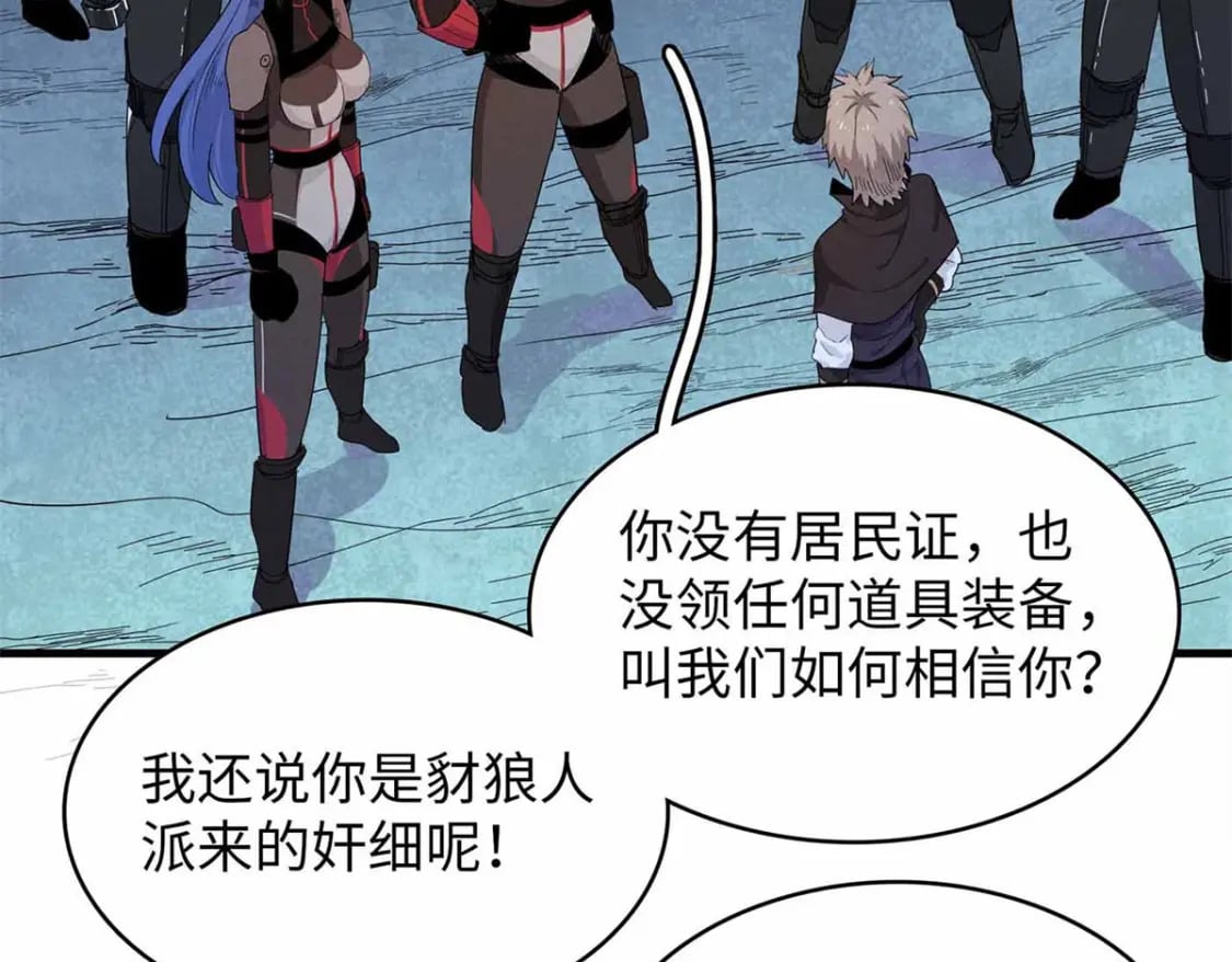 104 锻造位格5
