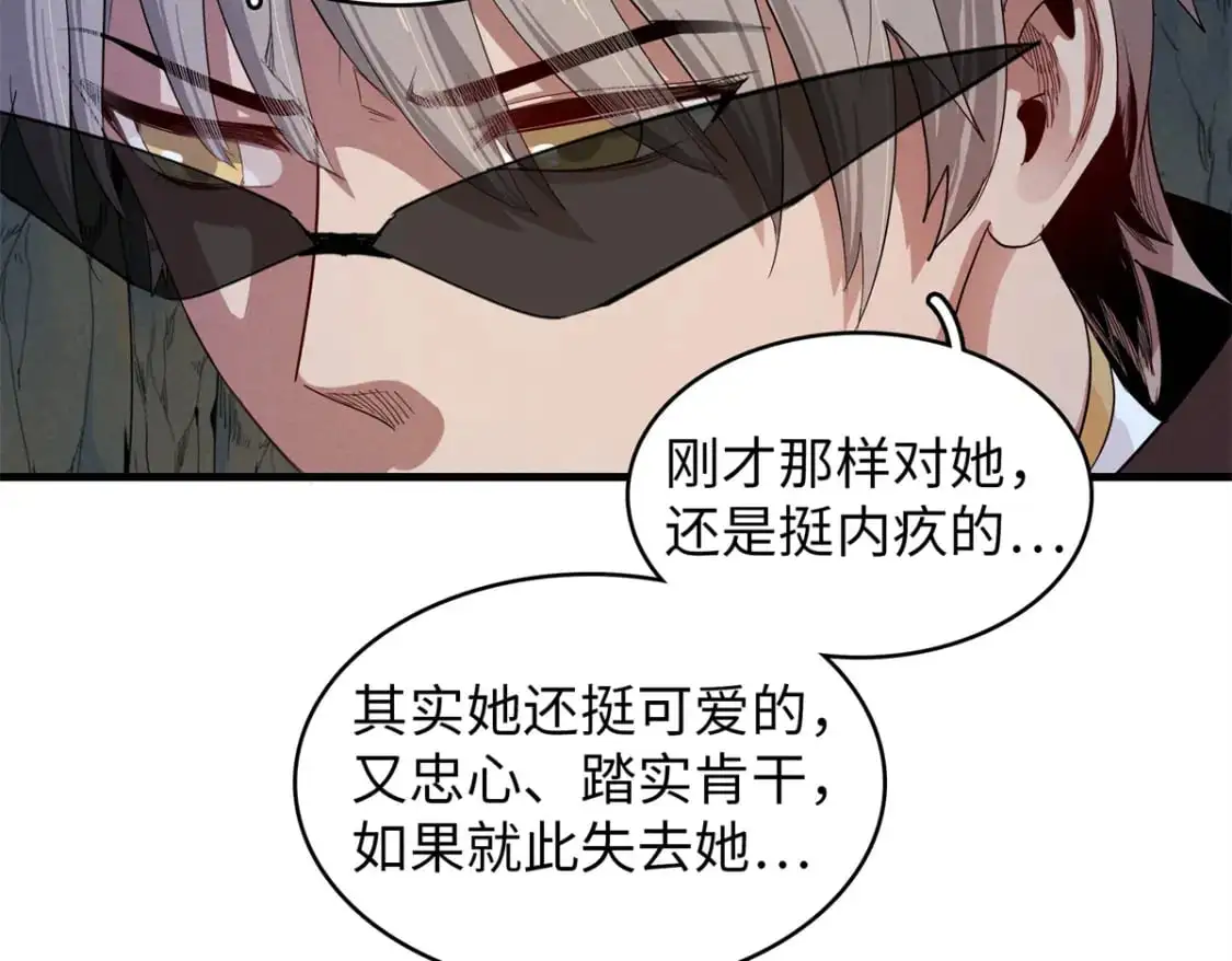 131 没完没了的放逐45