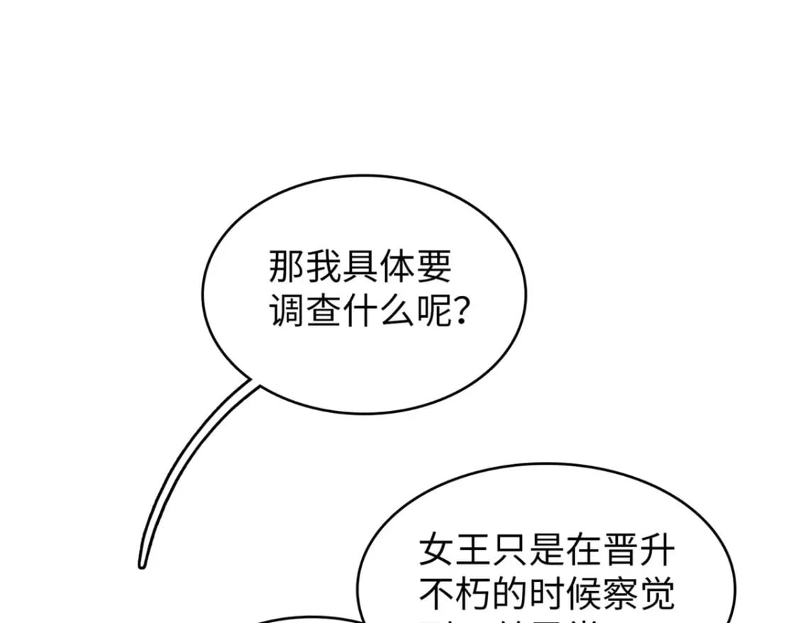 103 大腿还能回头抱2