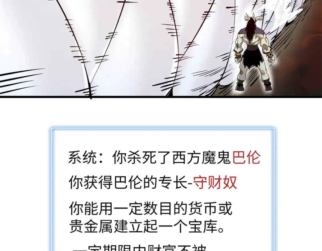 121 狠毒的诅咒34
