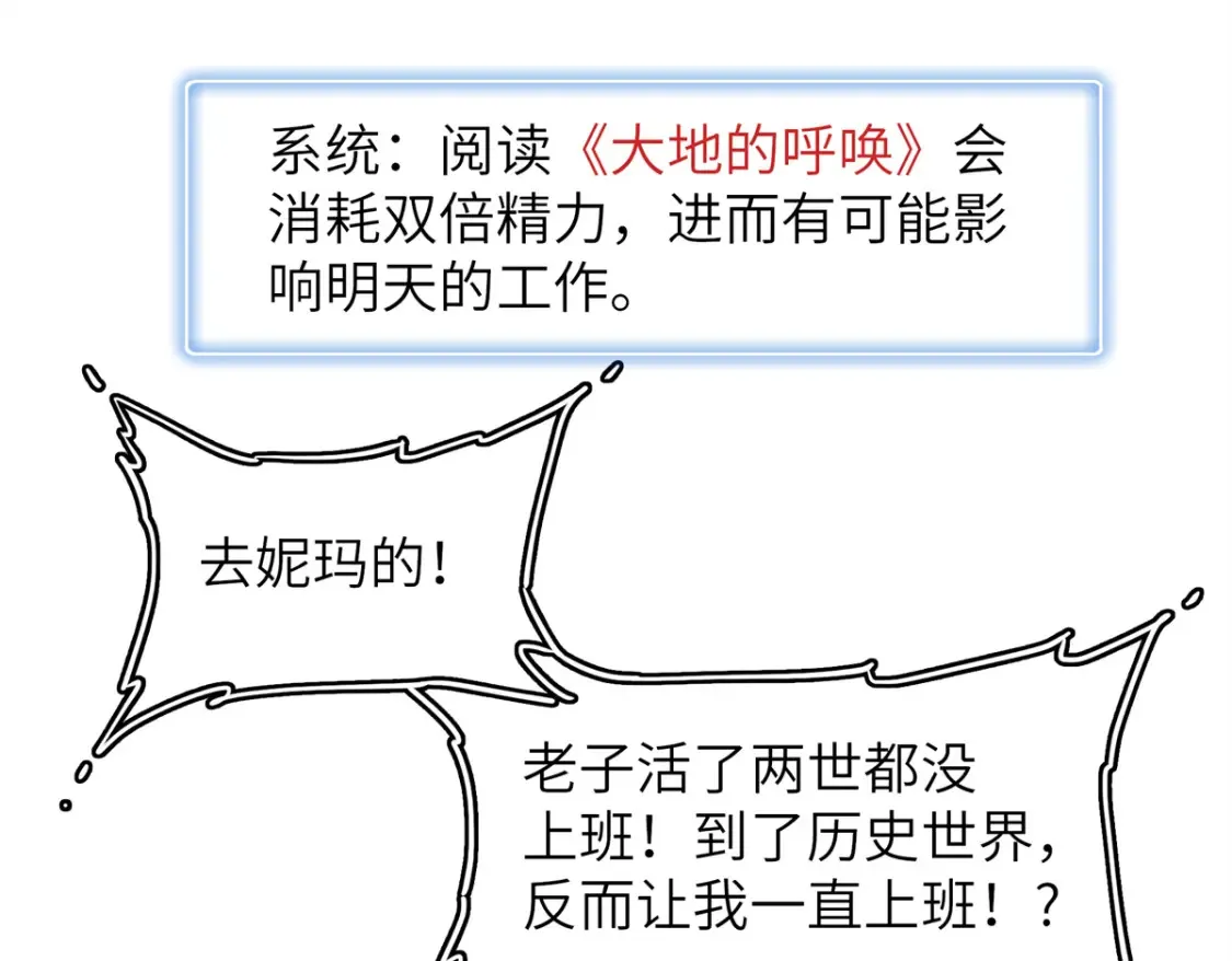 137 历史世界里也有好兄弟24