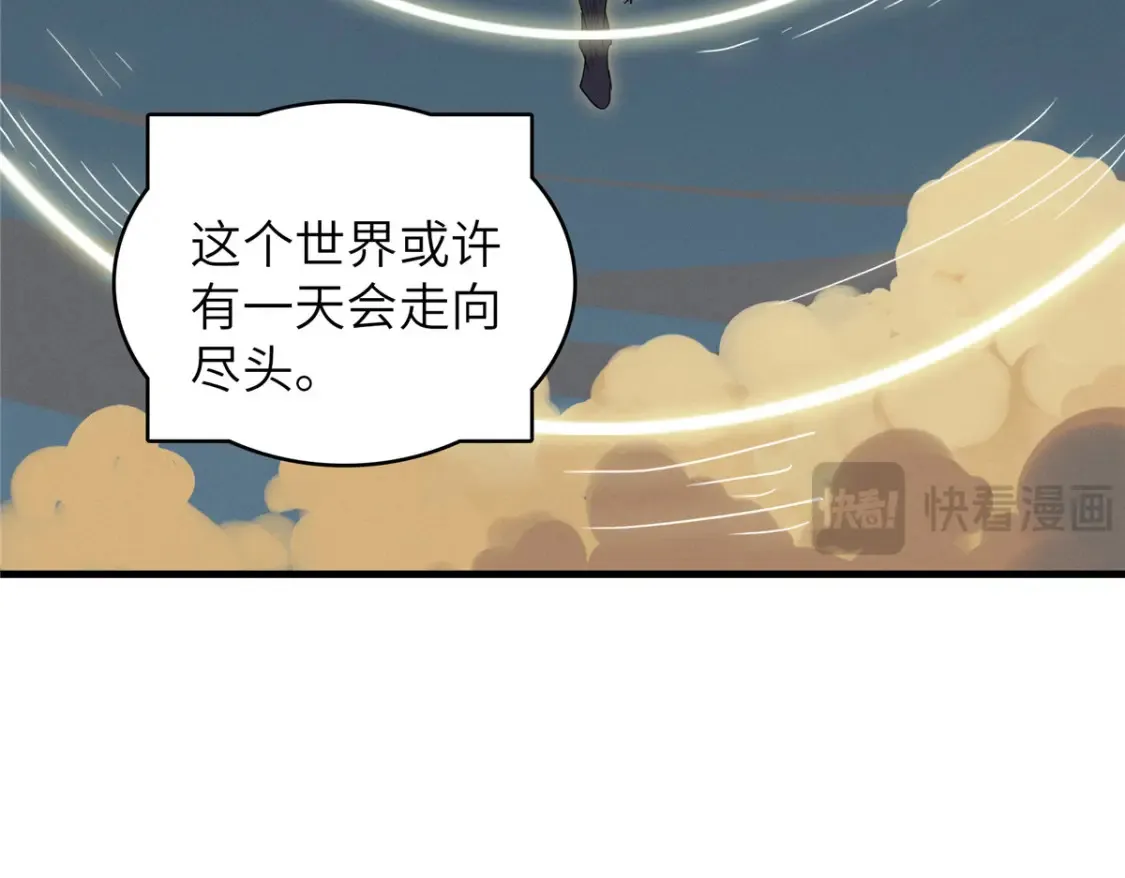 135 时光之遗42