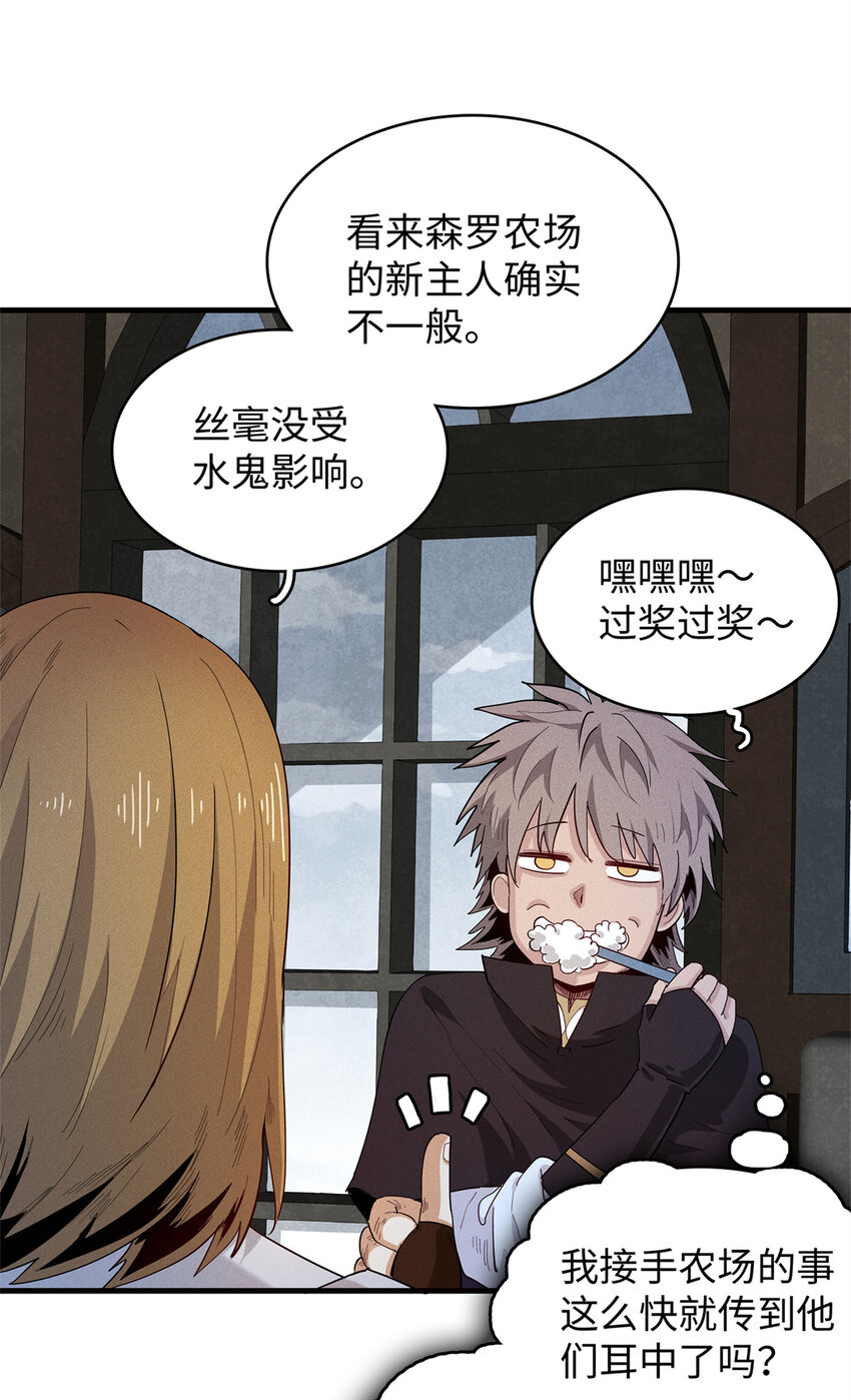 21 强强联手11
